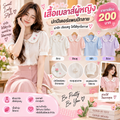 เสื้อเบลาส์ผู้หญิงปกปีเตอร์แพนปักลาย